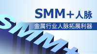 SMM+人脉200-111