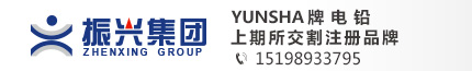 2020振兴430-65A