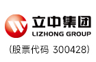 河北新立中有色金属集团有限公司